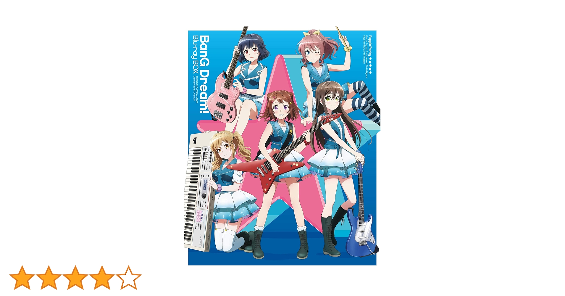 BanG Dream! CD・Blu-ray BOX セット BanG Dream! CD・Blu-ray BOX セット